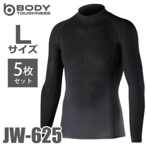 おたふく手袋 接触冷感・消臭 長袖ハイネックシャツ JW-625 5枚セット ネイビー Lサイズ UV CUT ストレッチ コンプレッション｜taketop