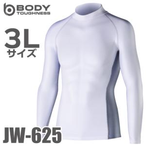 おたふく手袋 接触冷感・消臭 長袖ハイネックシャツ JW-625 白 3LサイズUV CUT ストレッチ コンプレッション｜taketop