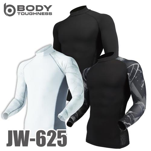 おたふく手袋 接触冷感・消臭 長袖ハイネックシャツ JW-625 3色 UV CUT ストレッチ コ...