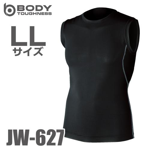 おたふく手袋 ノースリーブ クルーネックシャツ JW-627 ブラック LLサイズ 冷感・消臭 UV...