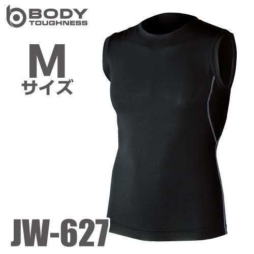 おたふく手袋 ノースリーブ クルーネックシャツ JW-627 ブラック Mサイズ 冷感・消臭 UV ...