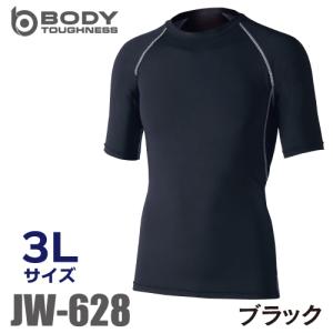 おたふく手袋 冷感・消臭 半袖クルーネックシャツ JW-628 黒 3Lサイズ UV CUT生地仕様 ストレッチタイプ｜taketop