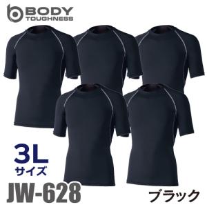 おたふく手袋 冷感・消臭 半袖クルーネックシャツ 5枚入 JW-628 黒 3Lサイズ UV CUT生地仕様 ストレッチタイプ｜taketop