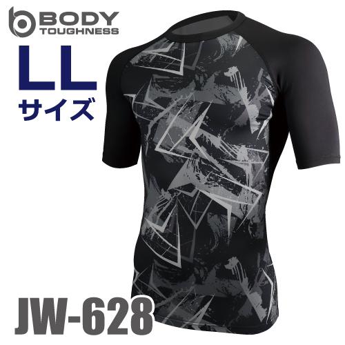 おたふく手袋 冷感・消臭 半袖クルーネックシャツ JW-628 カモフラ×ブラック LLサイズ UV...