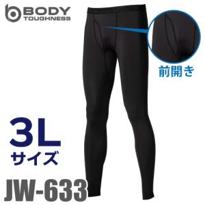 【月末限定セール】FITBEAUTE クレシェ　業務用パワーコンク 楽天市場】ワーキングパワースーツX パワーアシストスーツ 作業