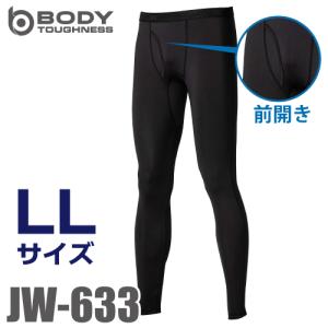 おたふく手袋 冷感・消臭 前開きロングパンツ JW-633 黒 LLサイズ UV CUT生地 ストレ...