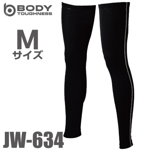 おたふく手袋 接触冷感・消臭 レッグカバーロング  JW-634 ブラック Mサイズ UV CUT生...