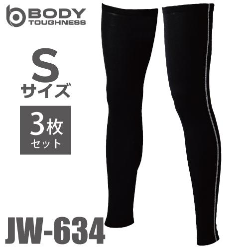 おたふく手袋 接触冷感・消臭 レッグカバーロング  JW-634 3組入 ブラック Sサイズ UV ...