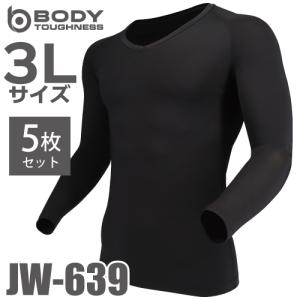 おたふく手袋 パワーストレッチ 長袖Vシャツ JW-639 3Lサイズ ブラック 5枚セット 接触冷感 消臭 UVカット 速乾 吸汗｜taketop