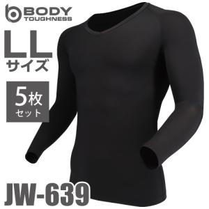 おたふく手袋 パワーストレッチ 長袖Vシャツ JW-639 LLサイズ ブラック 5枚セット 接触冷感 消臭 UVカット 速乾 吸汗｜taketop