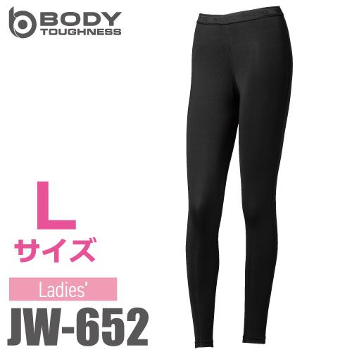 おたふく手袋 レディース 接触冷感 ロングパンツ JW-652 Lサイズ ブラック 全面消臭生地仕様...