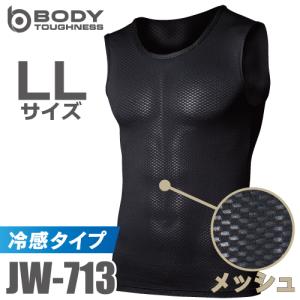 おたふく手袋　冷感メッシュインナー ノースリーブクルーネックシャツ JW-713 ブラック LLサイズ 登山 スポーツ 熱中対策 黒 空調服 ユニフォーム｜taketop