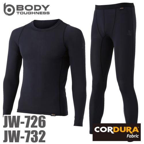 おたふく手袋 接触冷感 上下セット 長袖クルーネックシャツ+ロングパンツ ブラック JW-726＋J...