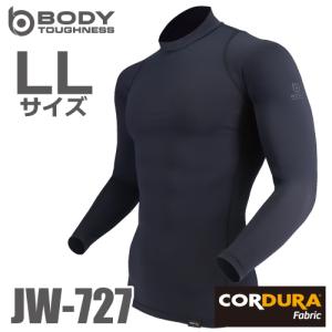 おたふく手袋 接触冷感 長袖ハイネックシャツ JW-727 LLサイズ ブラック ストレッチシャツ CORDURA コーデュラ｜taketop