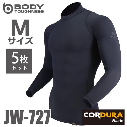 おたふく手袋 接触冷感 長袖ハイネックシャツ JW-727 Mサイズ 5枚セット ブラック ストレッ...