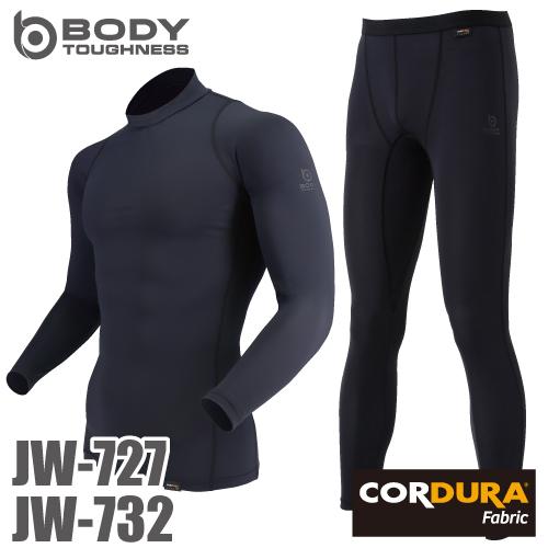 おたふく手袋 接触冷感 上下セット 長袖ハイネックシャツ JW-727+ロングパンツ JW-732 ...