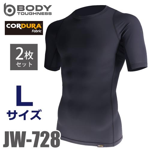 おたふく手袋 EVO 冷感・速乾 半袖クルーネックシャツ Lサイズ 2枚セット JW-728 ブラッ...