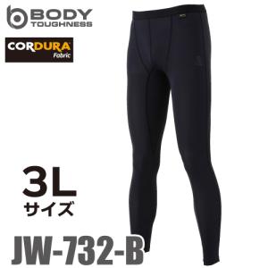 おたふく手袋 EVO 冷感・速乾 ロングパンツ 3Lサイズ JW-732 ブラック　パワーストレッチインナーパンツ CORDURA｜taketop