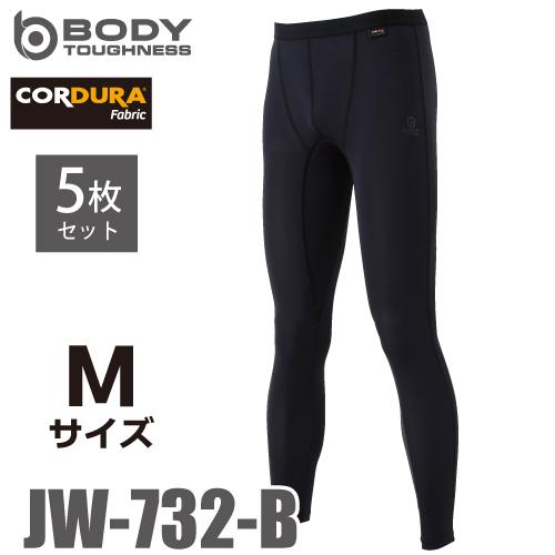 おたふく手袋 EVO 冷感・速乾 ロングパンツ 5枚セット Mサイズ JW-732 ブラック　パワー...