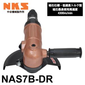 東空 エアカッター TAG-900G アングルグラインダー : e-tool 