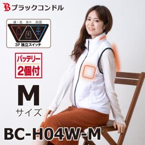 ブラックコンドル 速暖！ ヒートベスト S〜3Lサイズ ブラック