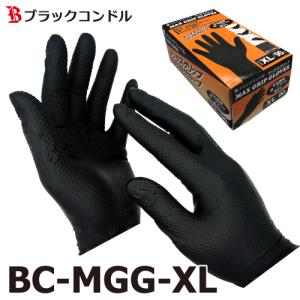 ニトリルゴム手袋 ブラック BC-MGG XLサイズ 90枚入 黒 パウダーフリー 粉無し 左右兼用　マックスグリップ・ニトリルグローブ｜taketop