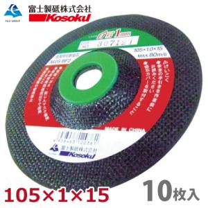 富士製砥 切断砥石 つるぎ 405×3×25.4 A30R BF 25枚入 硬度