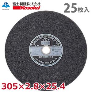富士製砥 切断砥石 つるぎ 405×3×25.4 A30R BF 25枚入 硬度 富士製砥 切断砥石 つるぎ 405×3×25.4 A30R BF 25枚入 硬度