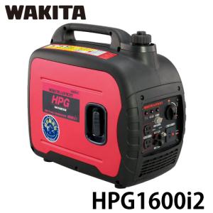 ワキタ (配送先法人限定) インバーター発電機 HPG3000iS 出力：3.0KVA