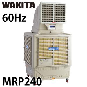 ワキタ 発電機 HPG2500 最大出力:2.2/2.5KVA MEIHO メイホー ワキタ 発電機 HPG2500 最大出力:2.2/2.5KVA MEIHO メイホー