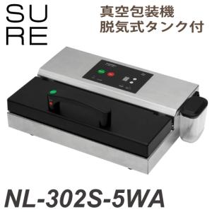 石崎電機製作所 真空包装機チャンバー式 NL-281V-10 オイルレス真空