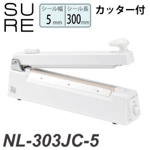 石崎電機製作所 シーラー卓上タイプ カッター付き NL-303JC-5 シール幅×長さ：5mm×30cm シール仕上り：標準タイプ 本体質量：約5kg SURE/シュアー｜taketop