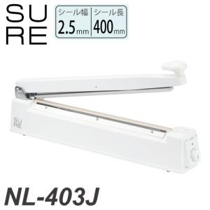 ✨石崎電機 未使用 NL-203J ワンランク上のシーラー 幅2.5mm×長さ200mm