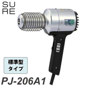 石崎電機製作所 プラジェット PJ-203A1 塩ビ溶接用 ハンディタイプ 温