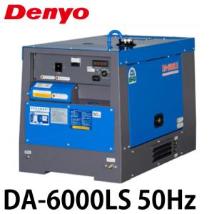 Denyo/デンヨー （配送先法人様限定） 小型ガソリン発電機 インバータ
