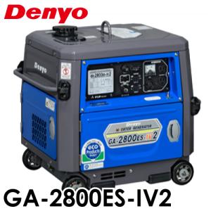 Denyo【デンヨー】 GE-2500-IV2 インバーター発電機 GE-2500-IV2 - デンヨー株式会社