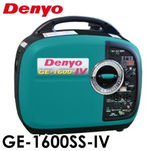 Denyo/デンヨー （配送先法人様限定） 小型ガソリン発電機 インバータ GE-1600SS-IV｜taketop