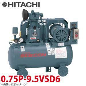 日立産機システム ベビコン 圧力開閉器式 5.5P-9.5VP6 5.5kW 三相200