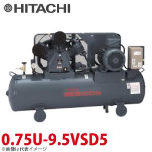 日立産機システム　ベビコン　自動アンローダ式　0.75U-9.5VSD5　0.75kW　単相100V　50Hz　コンプレッサー｜taketop