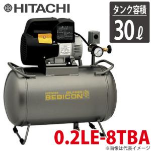 日立産機システム スーパーオイルフリーベビコン 0.2LE-8TBA 30Lタンク 三相200V（50/60Hz共用） コンプレッサー｜taketop