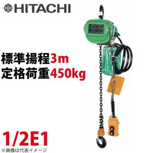 日立産機システム 1/2E1 モートルブロック 450kg 懸垂形 単相100V 揚程3m 力じまん 1/2E1｜taketop