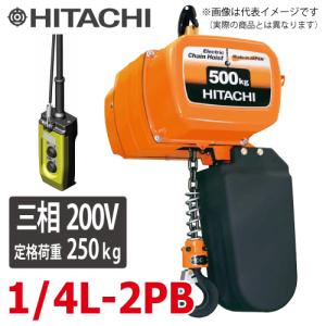 日立産機システム 一速形モートルブロック 1/4L 250kg 揚程3m 本体のみ