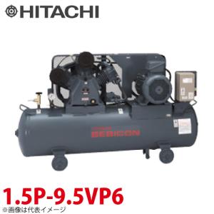 日立産機システム　ベビコン　圧力開閉器式　1.5P-9.5VP6　1.5kW　三相200・220V　60Hz｜taketop