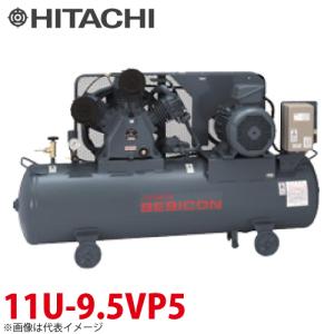 日立（HITACHI） 日立産機 コンプレッサー 中圧ベビコン 5.5P-14VP5/6