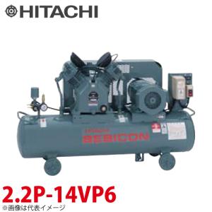 日立産機システム ベビコン 圧力開閉器式 11P-9.5VP6 11kW 三相200 