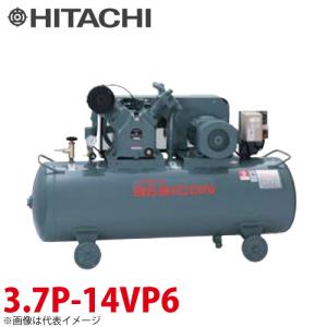 工場用コンプレッサー　日立　ベビコン　5.5Ｐー9.5Ｖ6　60Hz 5.5P-9.5VP 6 給油式ベビコン 圧力開閉器式 日立産機システム タンク