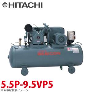 日立産機システム　ベビコン　圧力開閉器式　5.5P-9.5VP5　5.5kW　三相200V　50Hz｜taketop