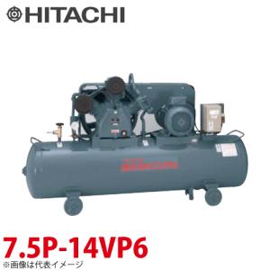 日立産機システム　中圧ベビコン　圧力開閉器式　7.5P-14VP6　7.5kW　三相200・220V　60Hz｜taketop