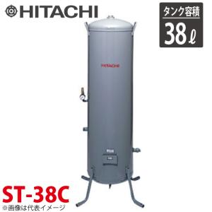 日立産機システム ST-55C 立型タンク 55L ベビコン専用空気タンク 
