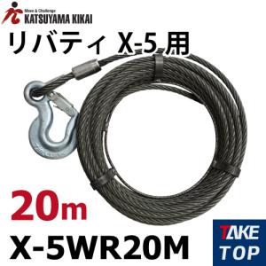 チルコーポレーション (TIR) リバティチルホール X-5（ハンディタイプ